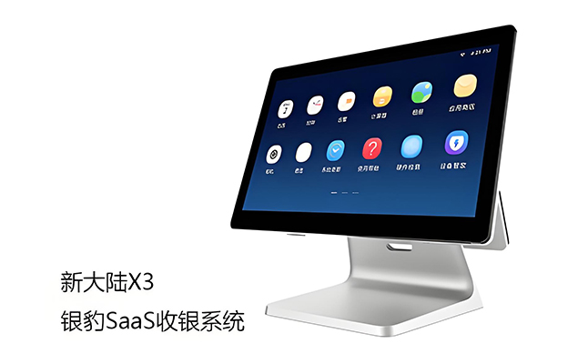 銀豹SaaS收銀系統安裝